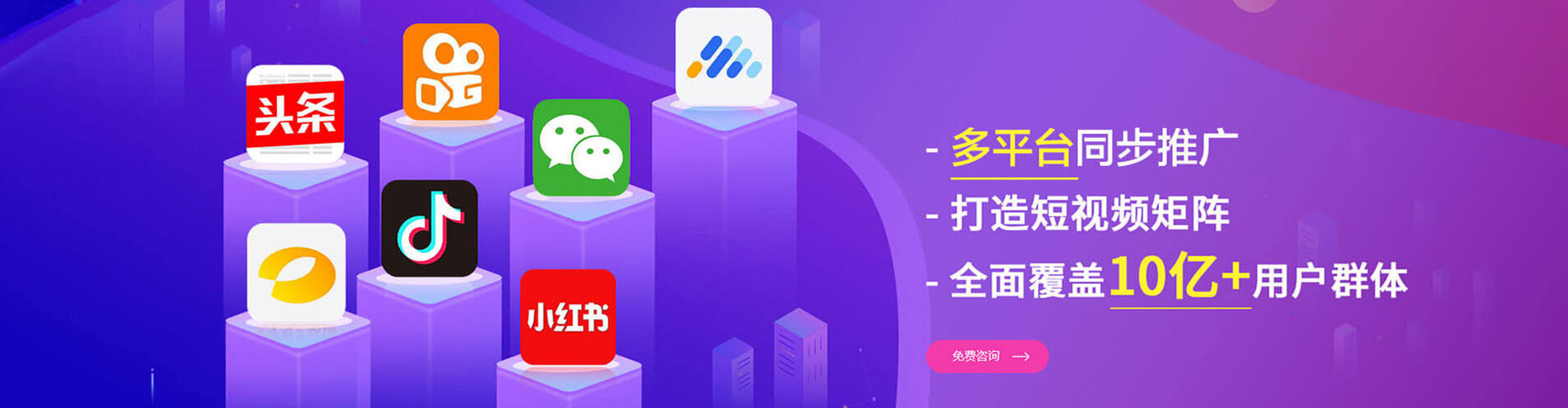 砚山竞价开户